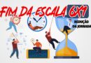 DIGNIDADE AO TRABALHADOR – Fim da escala 6×1, após passar por comissões, deve ir ao plenário na Câmara dos deputados.
